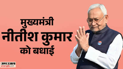 CM Nitish Kumar elected JDU party national president samridhi yatra patna bihar news