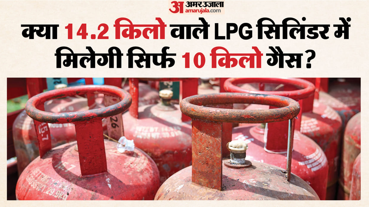 LPG cylinder Crisis Will 14.2 kg LPG Cylinders Be Reduced to 10 kg Check Truth Details in Hindi