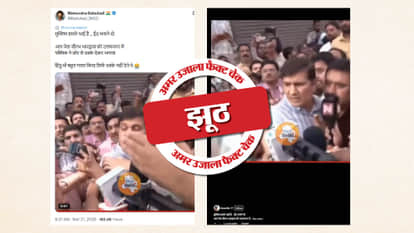 Fact Check Saurabh Bhardwaj's video of the Palam fire incident is being shared as a link to the Tarun murder