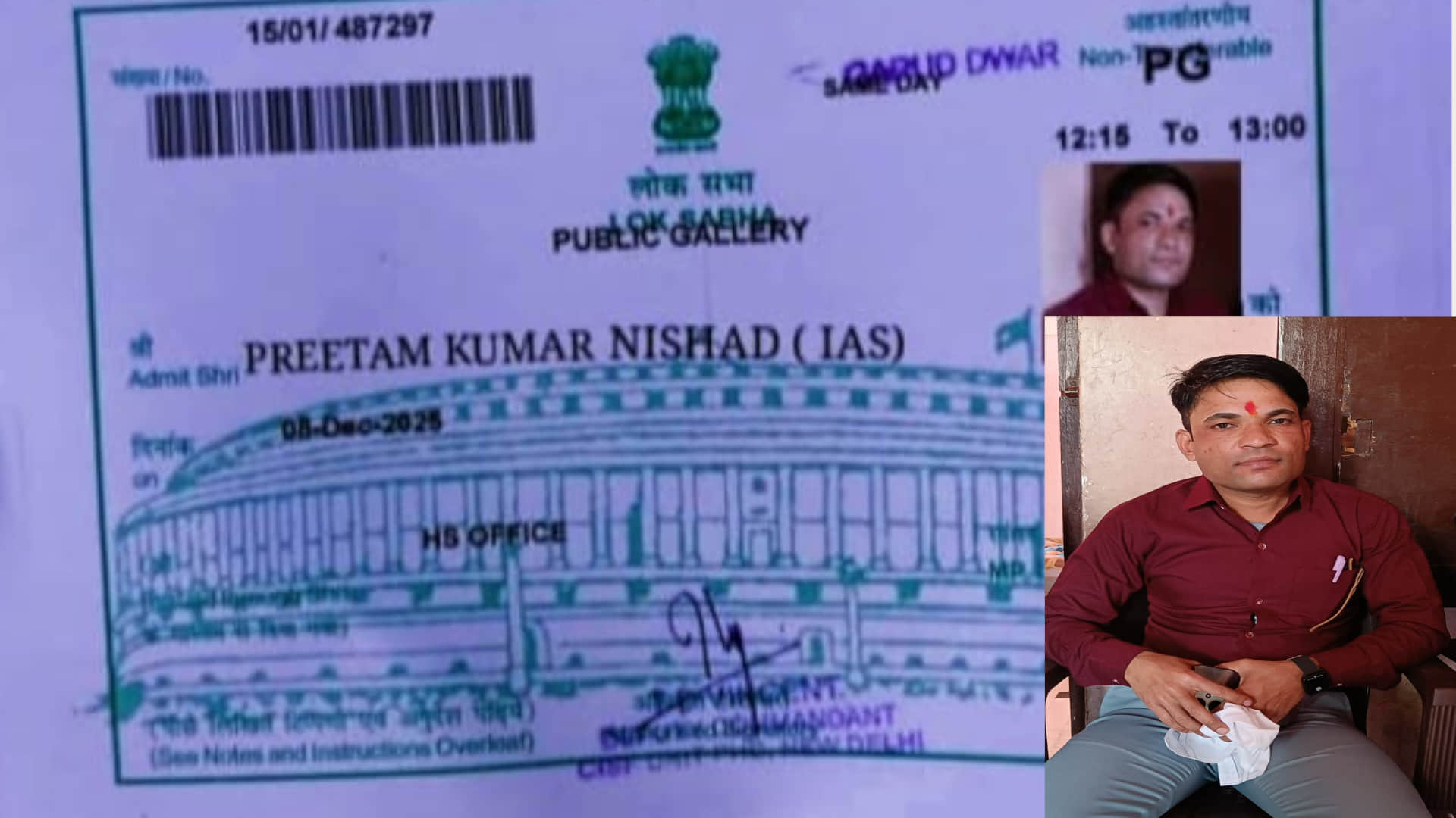 फर्जी आईएएस प्रीतम निषाद