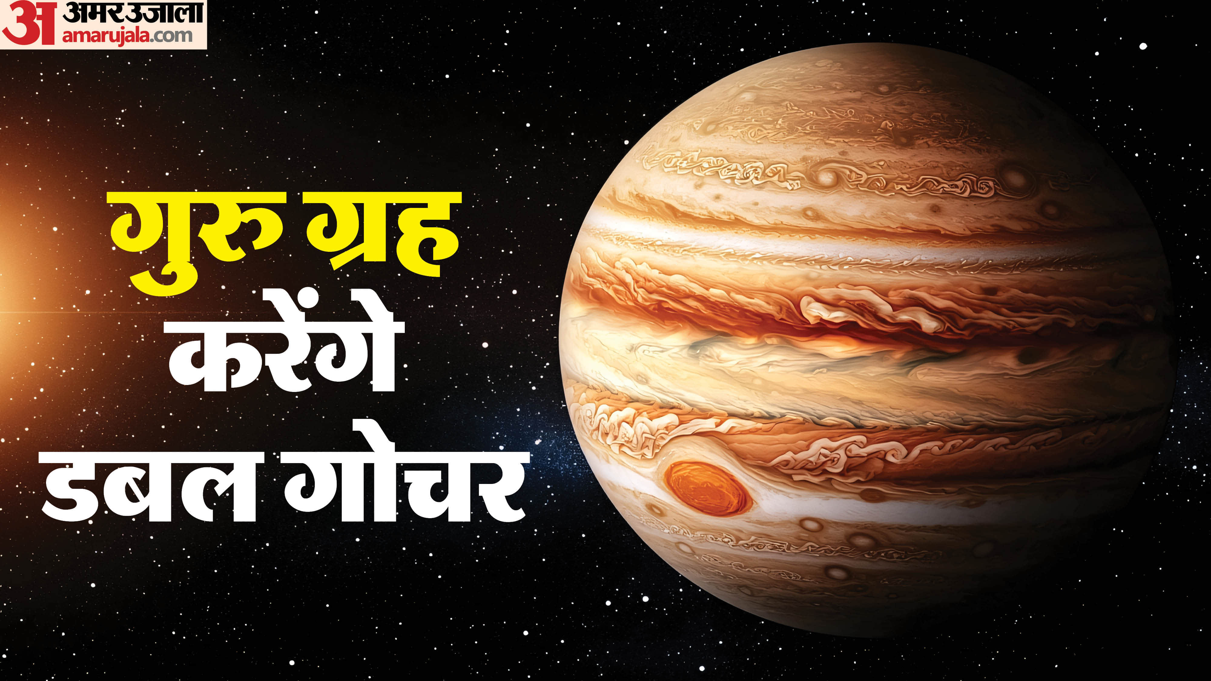 Double Jupiter Transit in Five Months Success, Joy, and Career Boost for These 4 Zodiac Signs