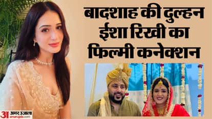 Who Is Isha Rikhi Punjabi Actress Model second wife Of Singer and Rapper Badshah