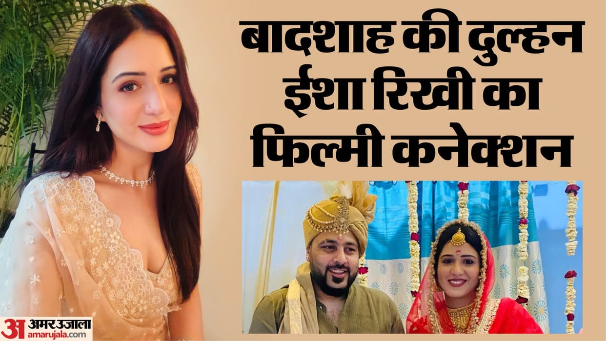 Who Is Isha Rikhi Punjabi Actress Model second wife Of Singer and Rapper Badshah