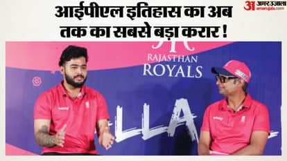 IPL franchise Rajasthan Royals sold To American Businessman know contract details