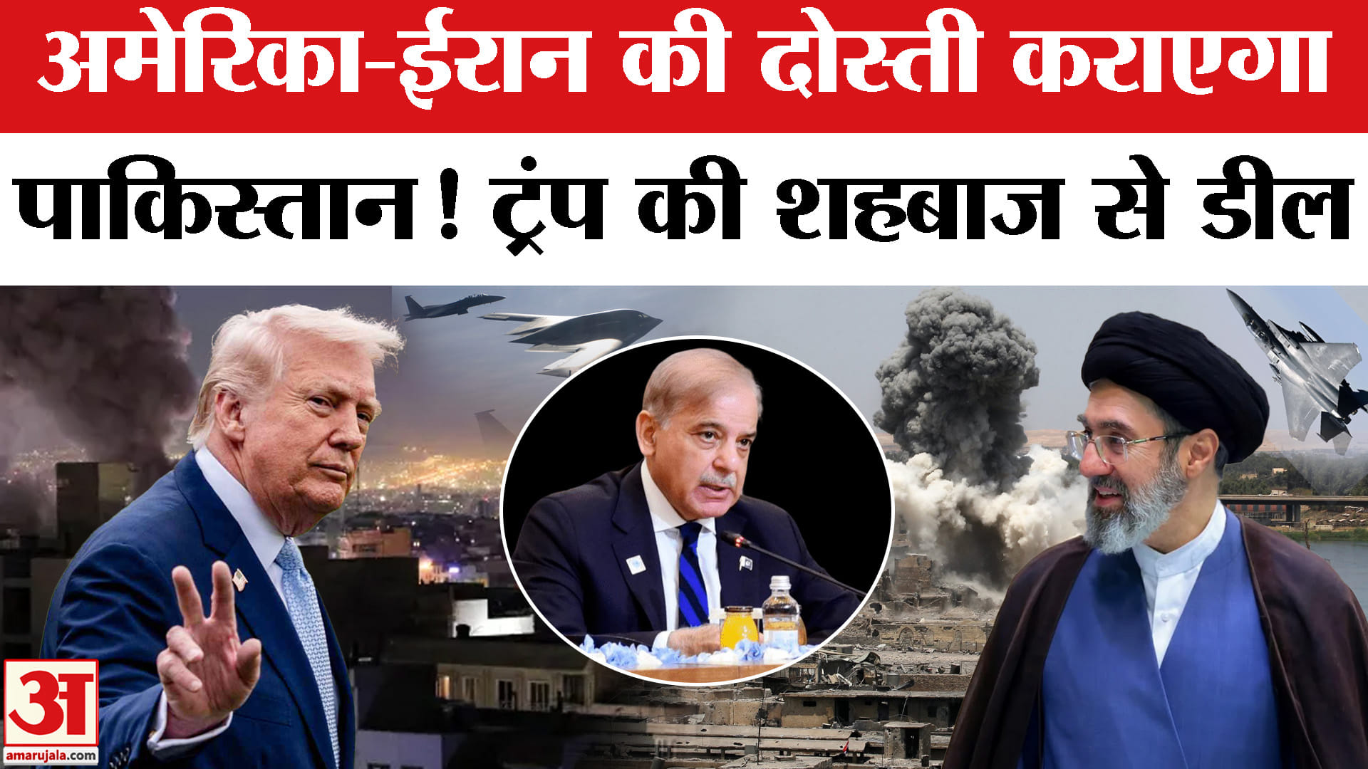 ईरान अमेरिका युद्ध
