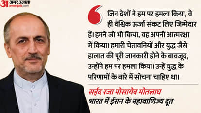 iran counsel general in india on west asia crisis said war imposed on us It is an existential war