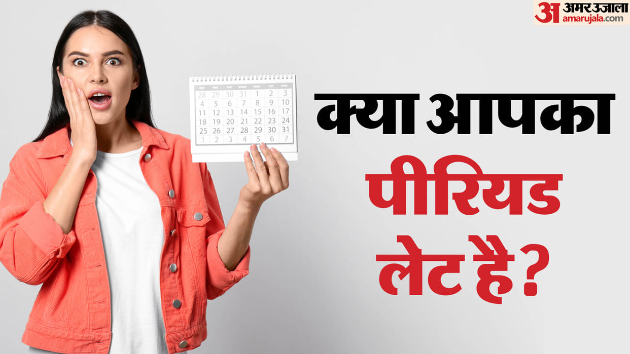 what to do if my periods are late period late hai to kya kare