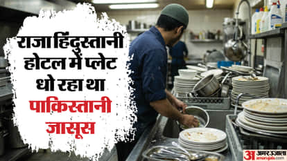 Hotel Dishwasher Exposed as Pakistani Spy in ghaziabad