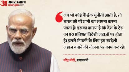 Ship building project 70000 crore project PM Modi West Asia crisis India energy security