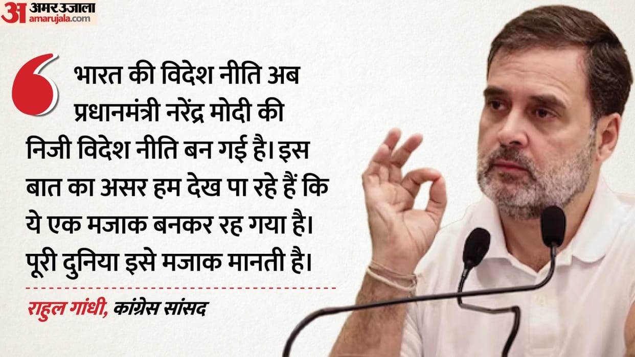 Rahul Gandhi on India stand on West Asia crisis Our foreign policy is PM Modi personal foreign police