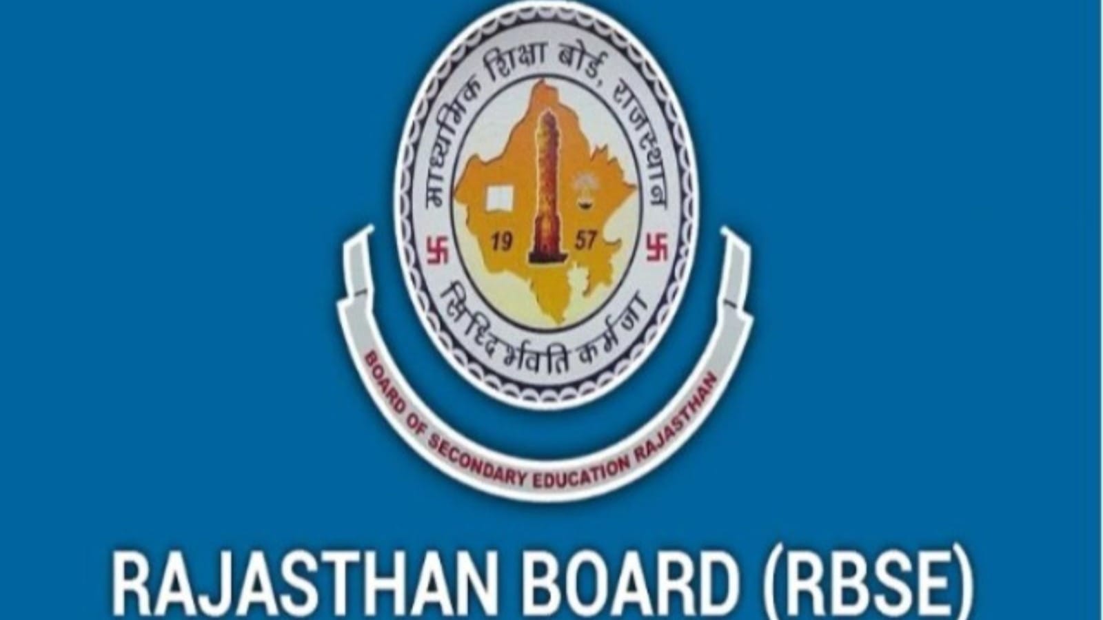 Rajasthan Board Results