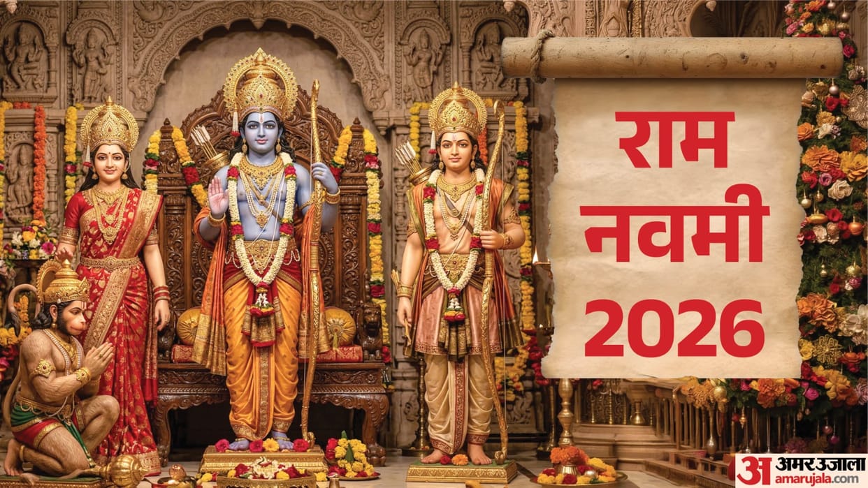 Ram Navami 2026 thursday Ram Navami Puja and Fasting will be observed on 27th and Parana on 28th