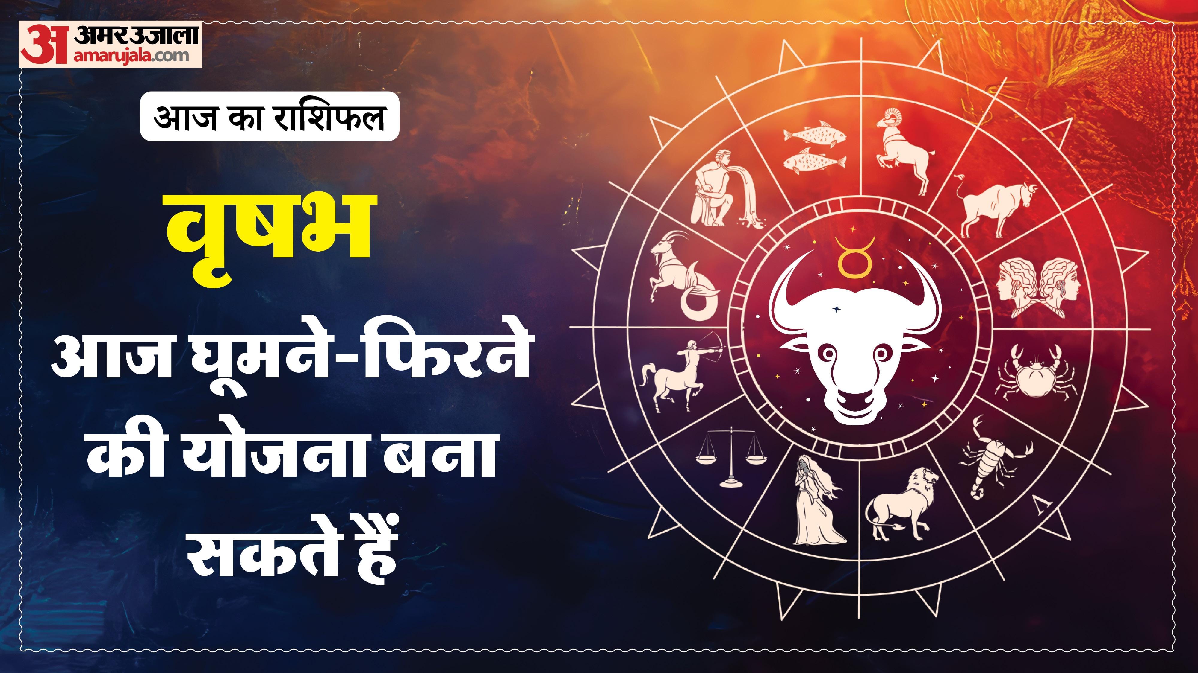 Aaj Ka Rashifal Daily Horoscope Prediction of 25 March 2026 Mesh Kark Singh Kanya Kumbh Makar Meen