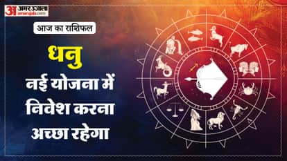 Aaj ka dhanu rashifal 25 March 2026 today sagitarius horoscope 1