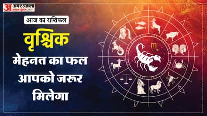 aaj ka vrishchik rashifal 25 March 2026 today taurus horoscope in hindi