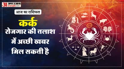 aaj ka kark rashifal 25 March 2026 today cancer horoscope in hindi