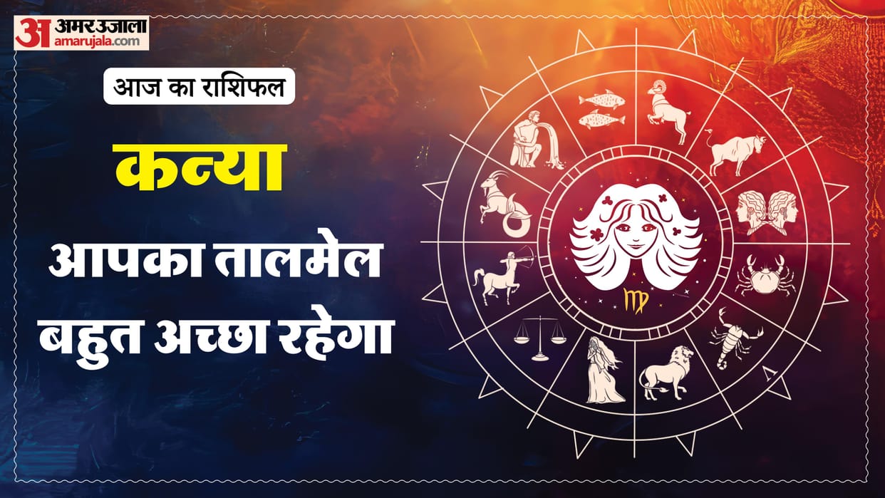 aaj ka kanya rashifal 25 March 2026 today virgo horoscope in hindi