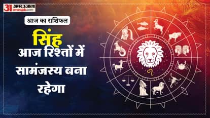 aaj ka singh rashifal today leo 25 Macrh 2026 horoscope in hindi