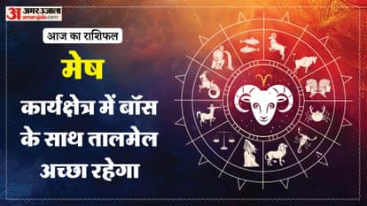 aaj ka mesh rashifal 25 March 2026 today aries horoscope in hindi