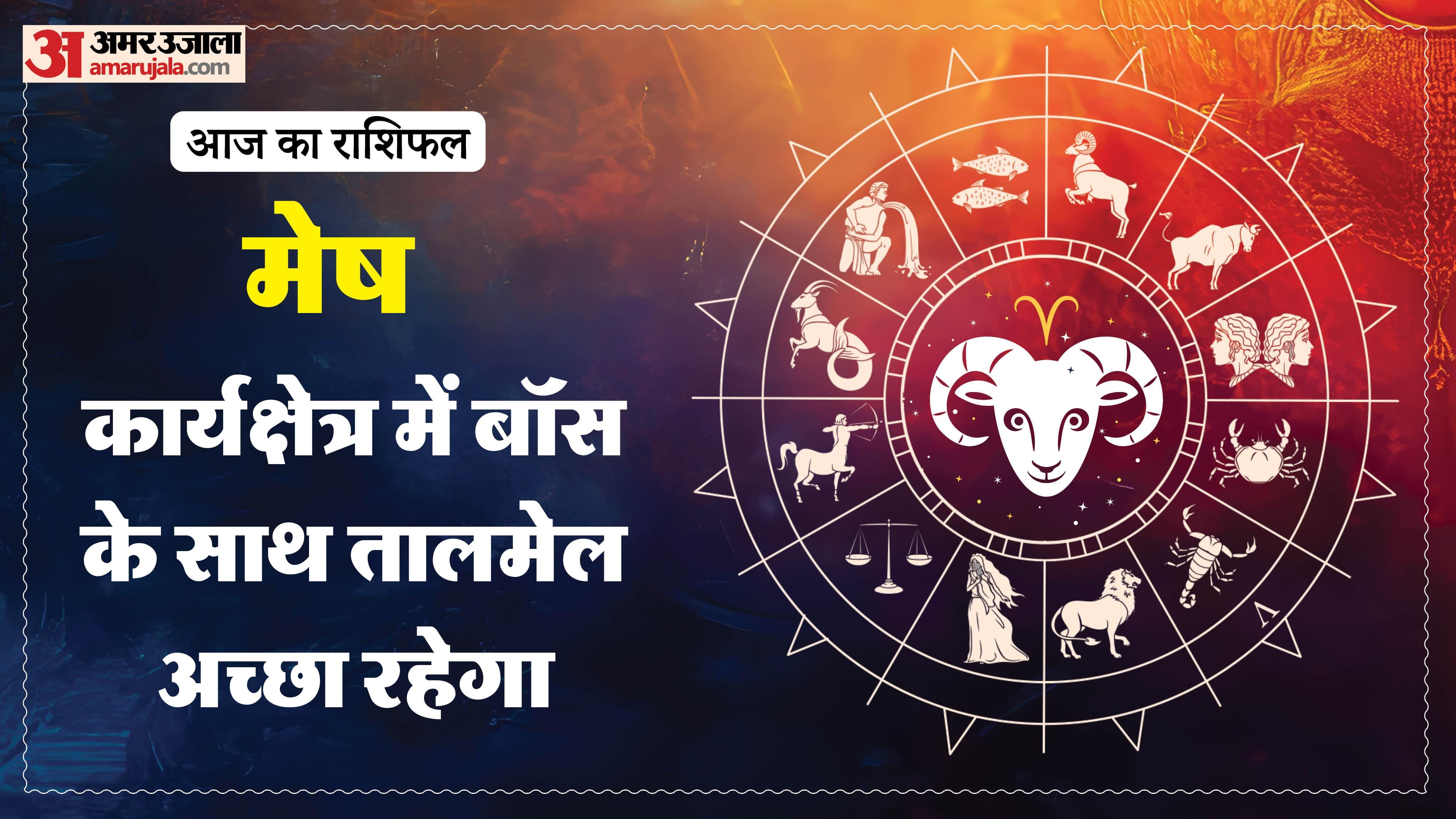 Aaj Ka Rashifal Daily Horoscope Prediction of 25 March 2026 Mesh Kark Singh Kanya Kumbh Makar Meen