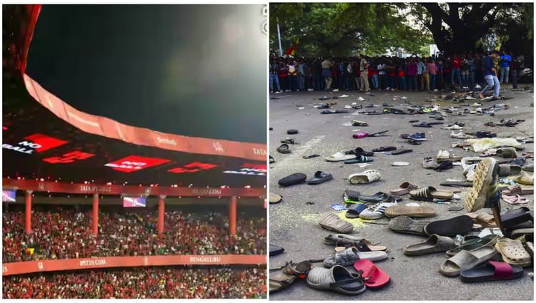 IPL 2026: भगदड़ में जान गंवाने वालों को श्रद्धांजलि, आरसीबी का एलान- खाली रखी जाएंगी चिन्नास्वामी की 11 सीटें