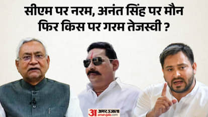 RJD party Tejashwi Yadav targeted PM Modi Sanjay Singh soft on Nitish Kumar silent on Anant Singh patna bihar