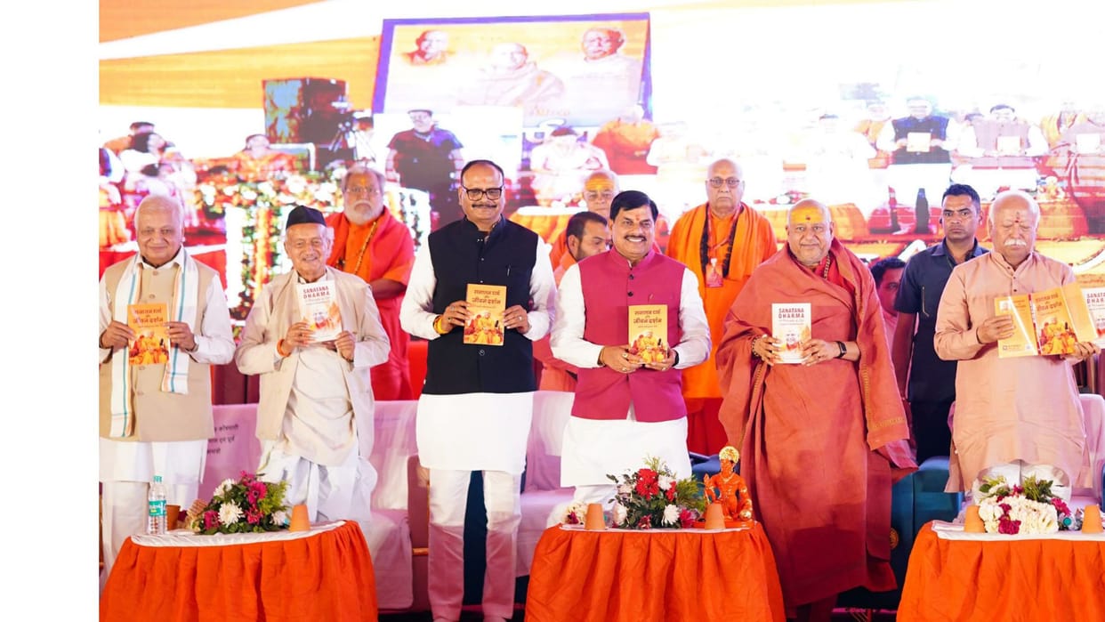 MP News: CM Yadav said – Sandipani Ashram has a big contribution in the personality of Lord Krishna