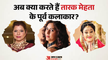 tv actors left Taarak Mehta Ka Ooltah Chashmah know what are they doing now