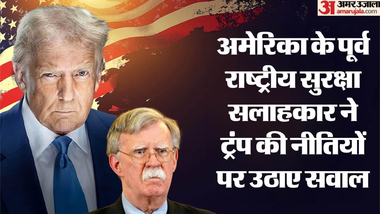 John Bolton ex-nsa statement Trump Iran dealHormuz Strait issue war update oil issue US