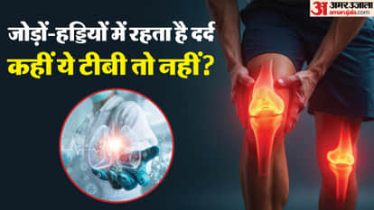 world tuberculosis TB day 2026 bone tuberculosis causes symptoms and all details in hindi