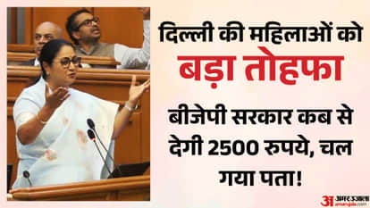 From when women in Delhi start receiving 2500 rupees every month CM Rekha Gupta revealed