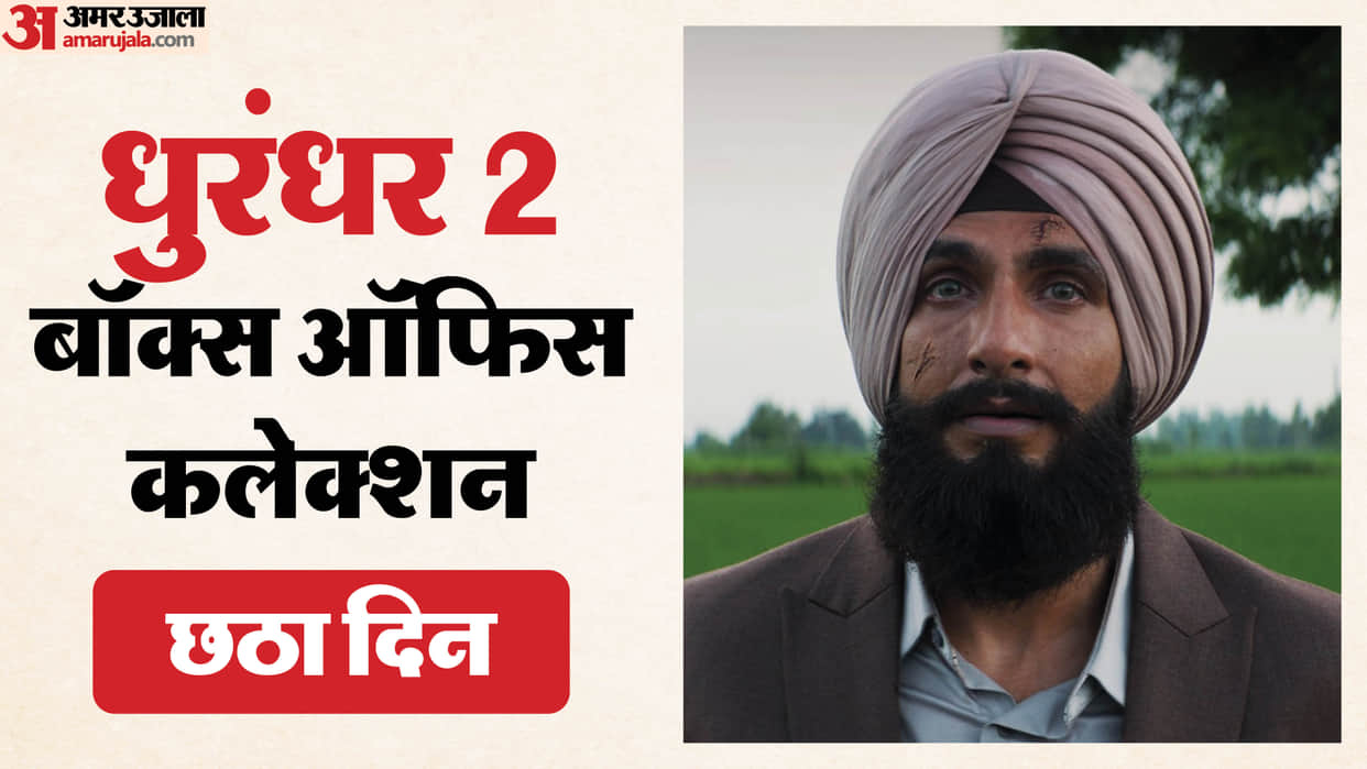 Dhurandhar 2 box office collection day 6 total earnings on tuesday