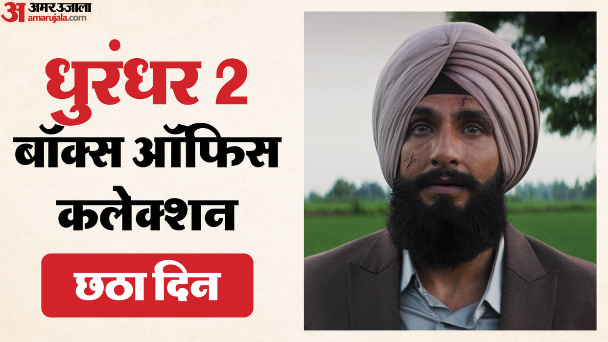 Dhurandhar 2 box office collection day 6 total earnings on tuesday