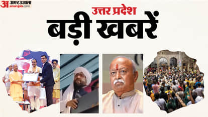 UP Big News: 'PM Yogi' Hoardings in Kanpur; Women Scream at Banke Bihari Temple; Mohan Bhagwat Issues Major Wa