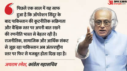 congress slam government over pakistan mediation in west asia news said Rebuff to self-styled Vishwaguru