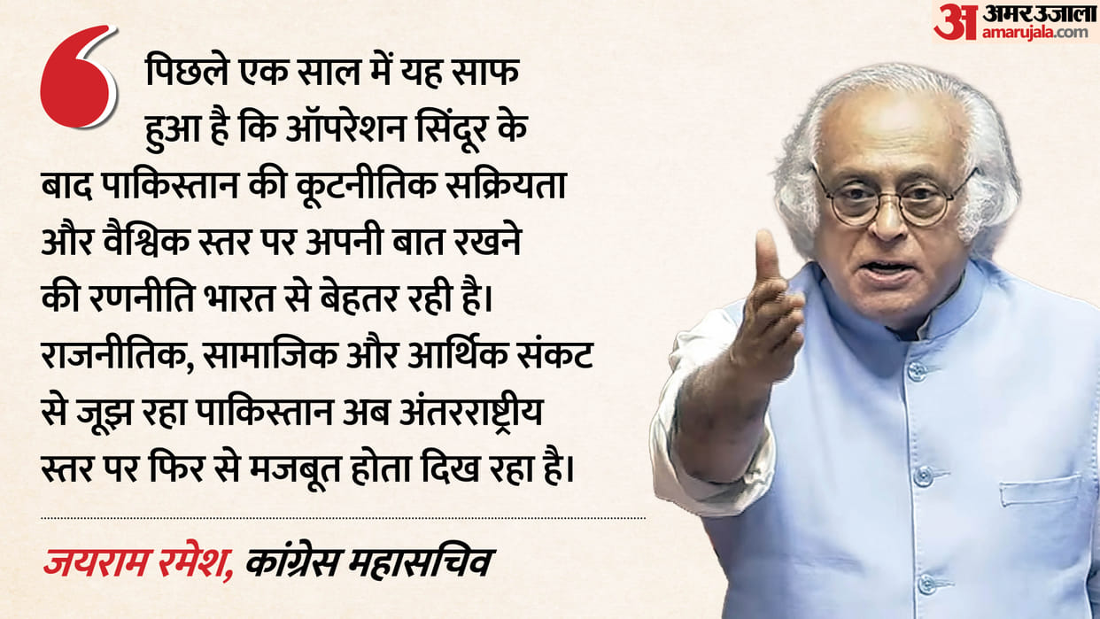 congress slam government over pakistan mediation in west asia news said Rebuff to self-styled Vishwaguru