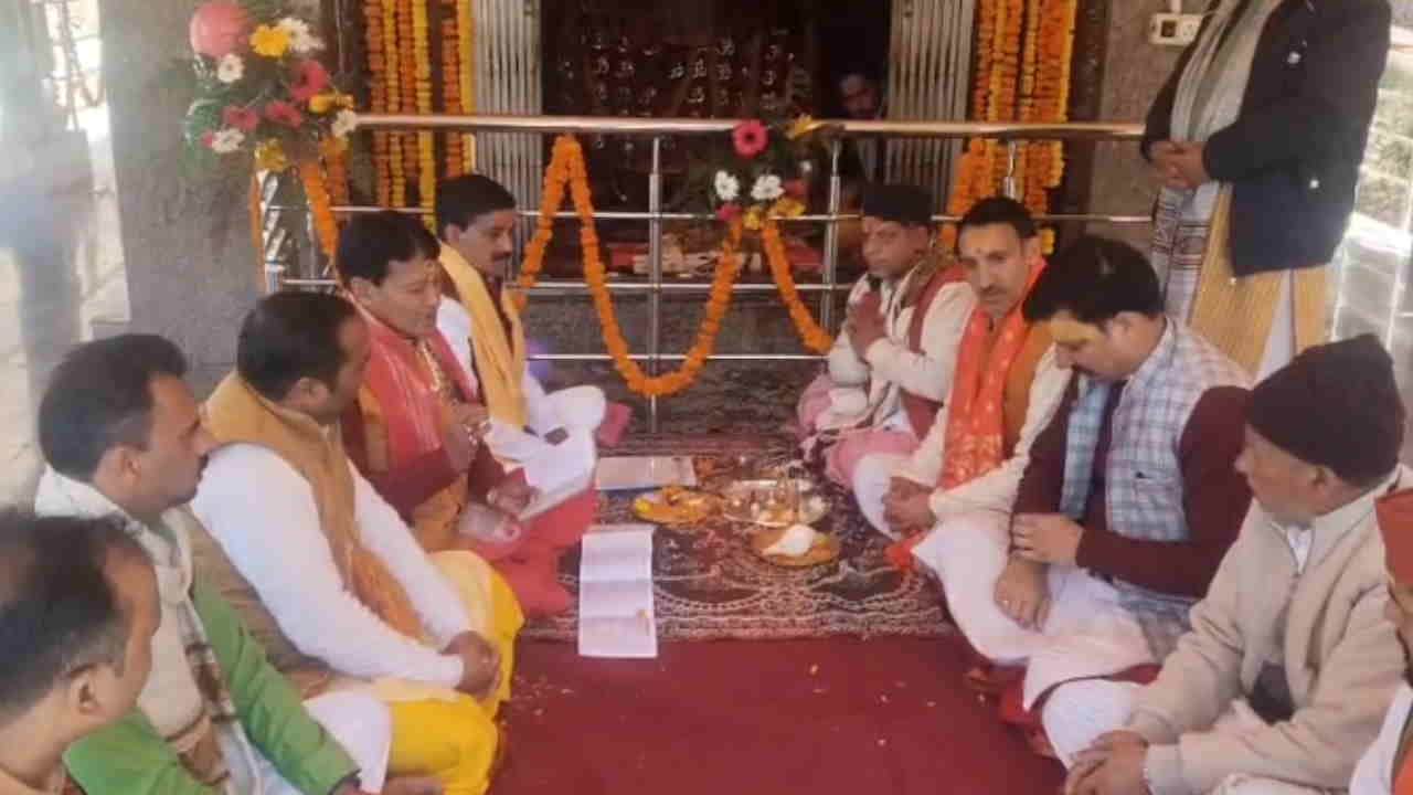 शुभ मुहूर्त निकाला गया।