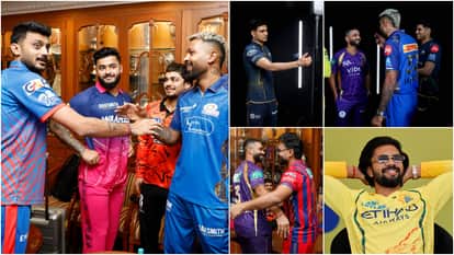 आईपीएल कप्तानों की बैठक