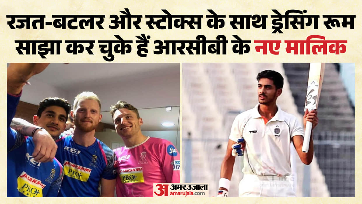 Who is Aryaman Birla? Former Madhya Pradesh Cricketer to Become RCB Chairman; Net Worth 70x More Than Kohli