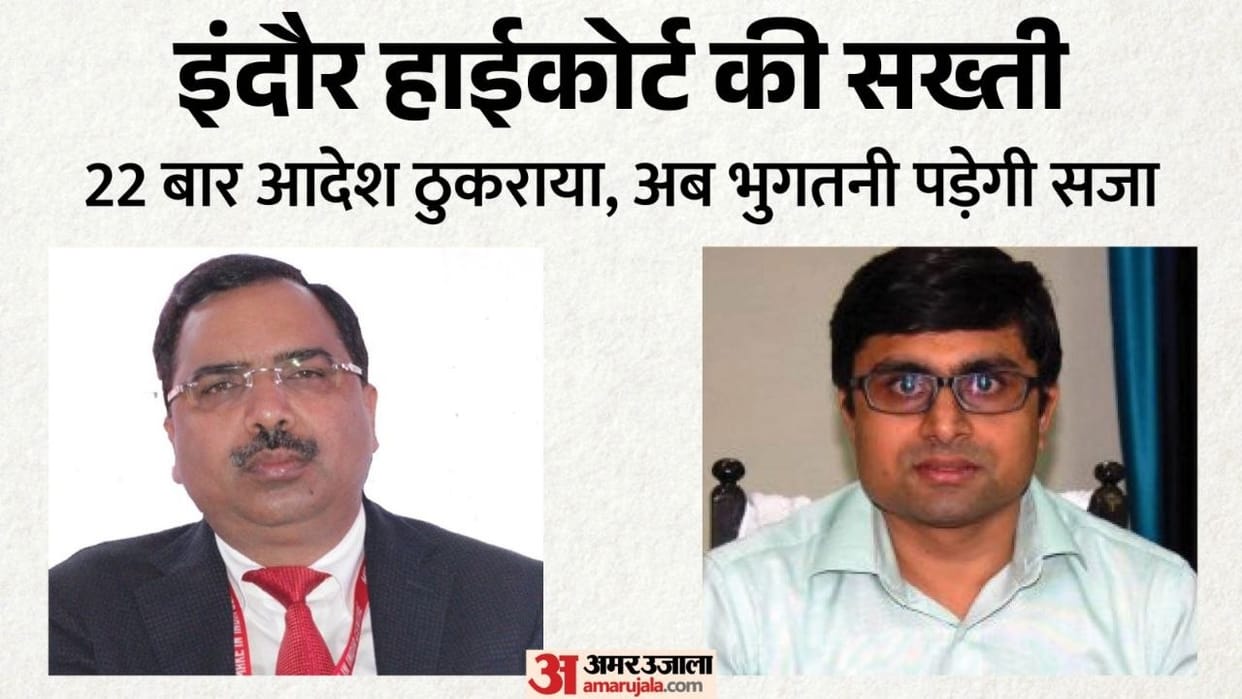 Indore News High Court Sentences IAS Officers and Health Officials to Jail