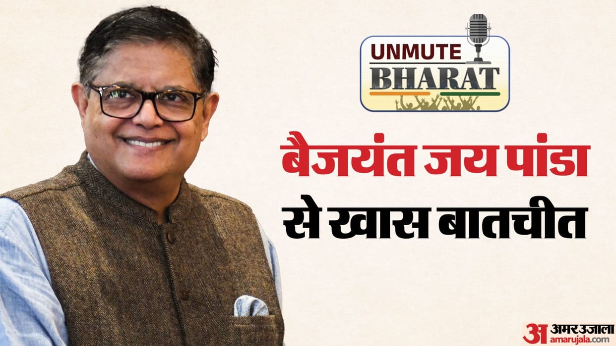 Unmute Bharat Baijayant Panda said PM Modi s 77 visits changed fate of Northeast Assam now development engine