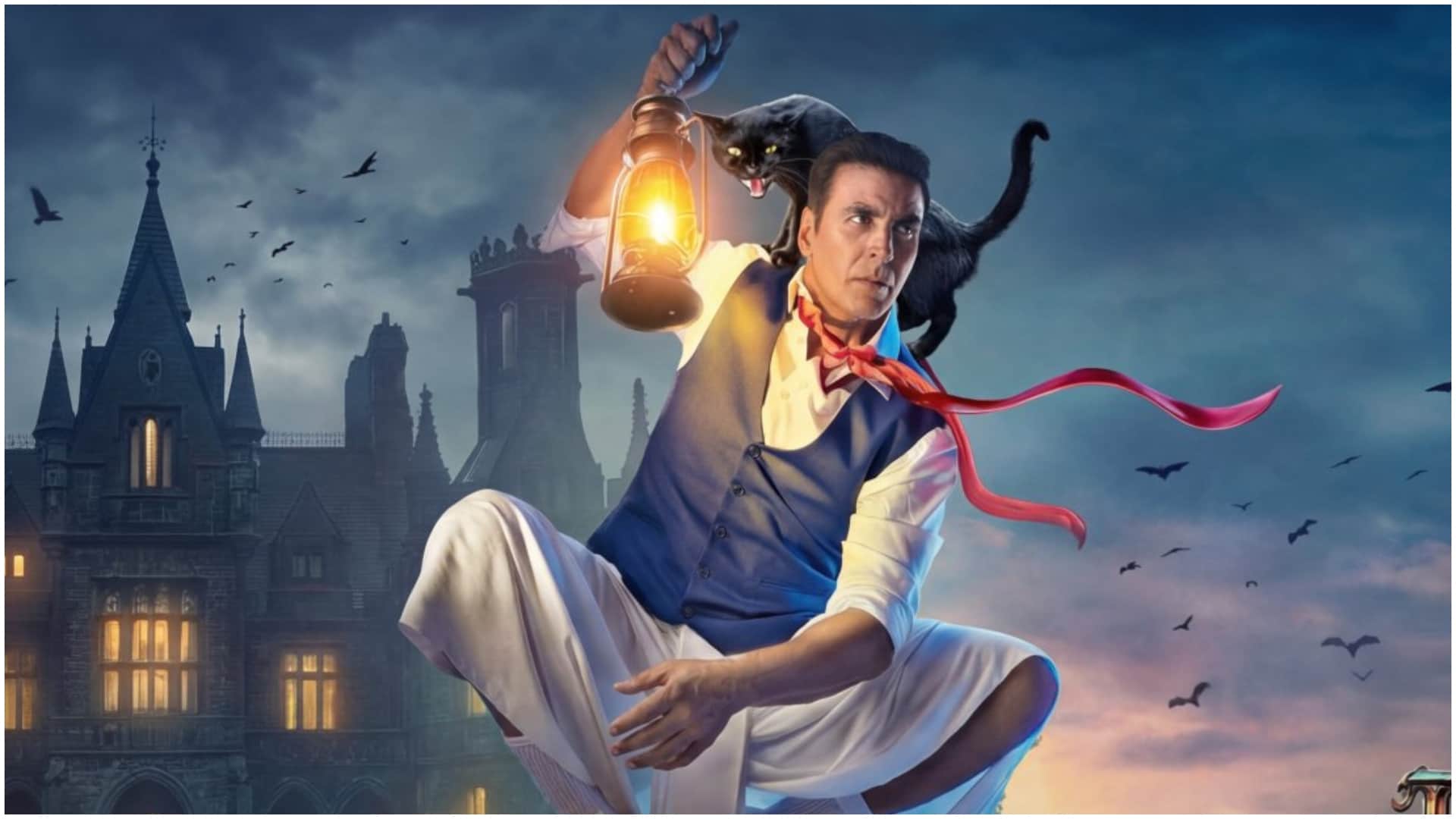 भूत बगंला