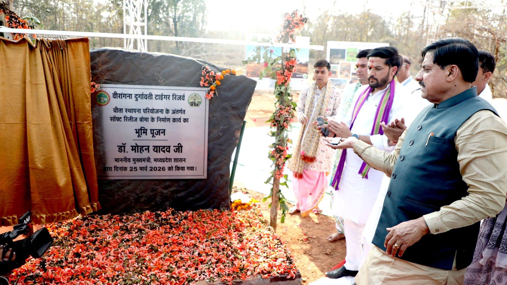 Chief Minister Dr. Mohan Yadav celebrated his birthday in the Tiger Reserve and released turtles in the river