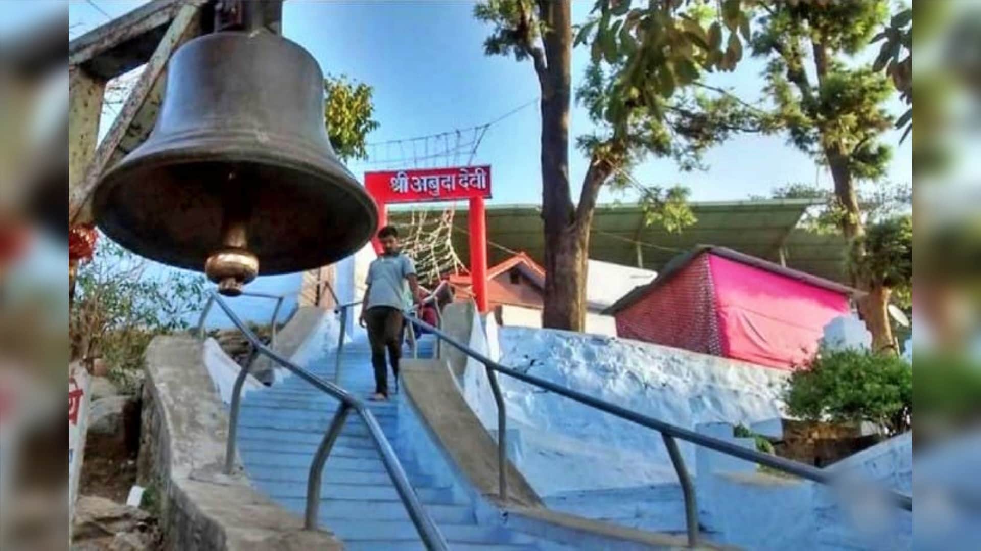 Chaitra Navratri: Arbuda Devi Temple is Among 51 Shakti Peeths Goddess is Worshipped in Gupta Swaroop