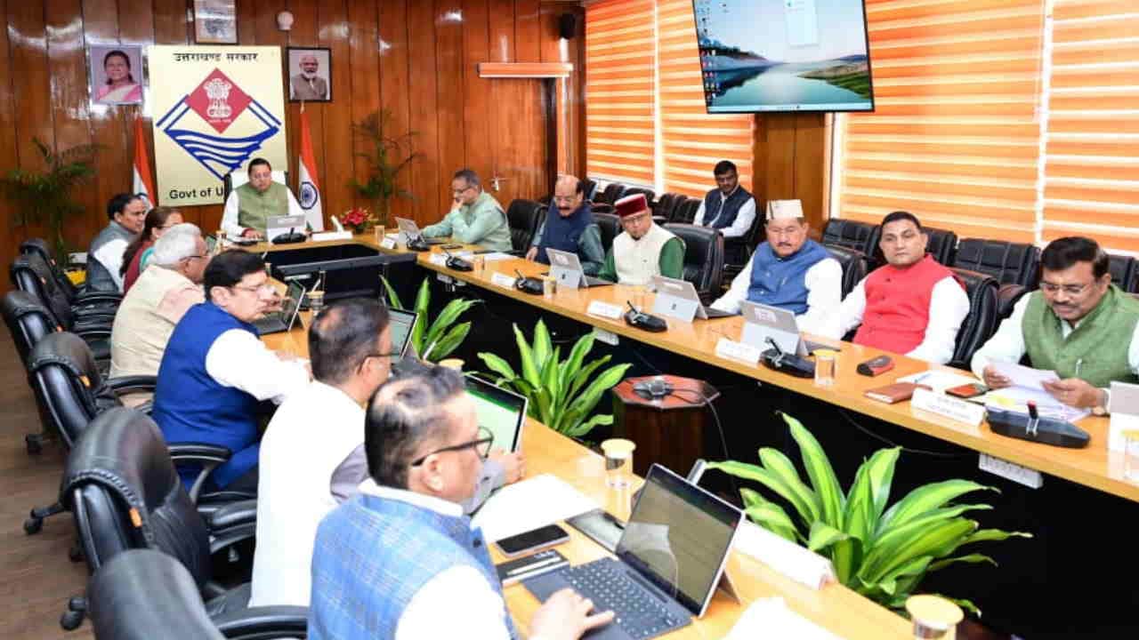 कैबिनेट बैठक