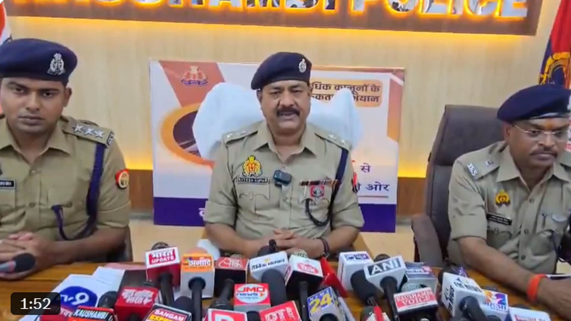 घटना के बारे में जानकारी देते पुलिस अधीक्षक राजेश कुमार।