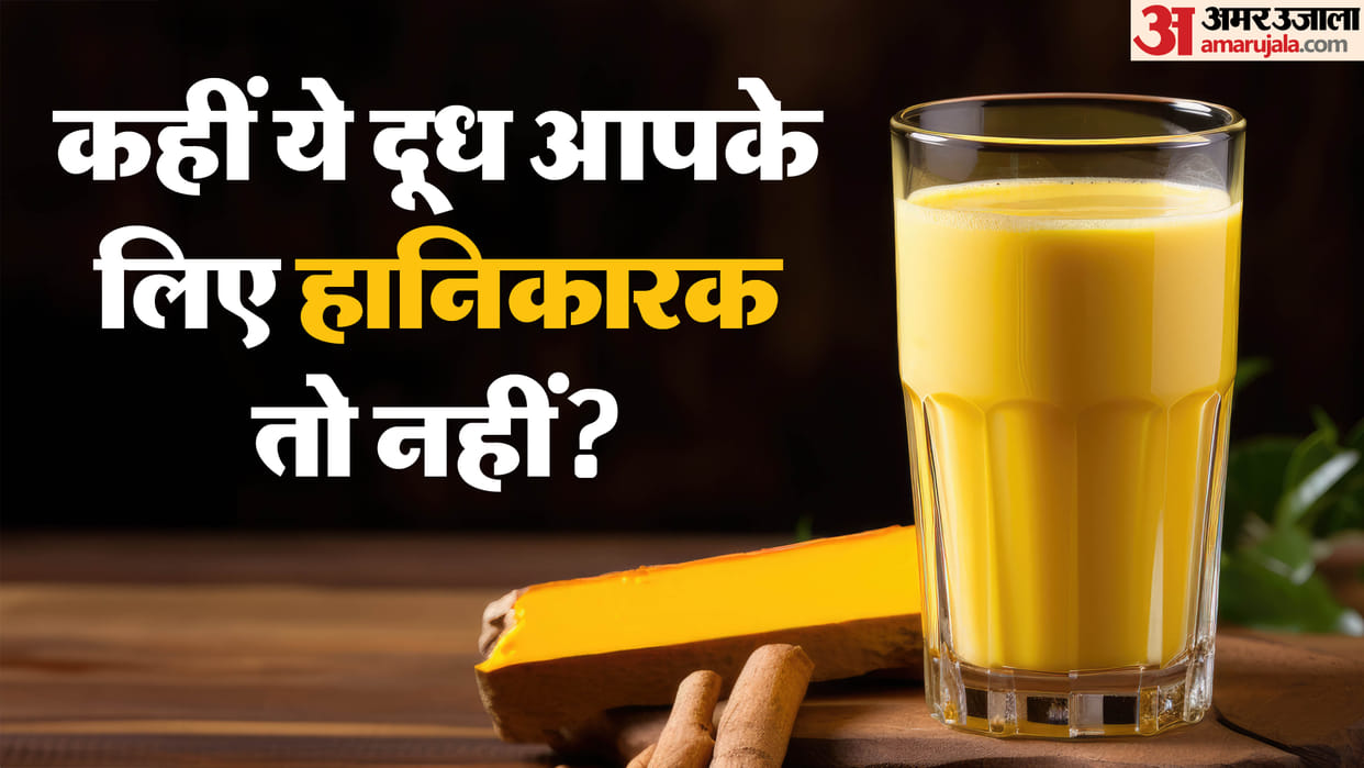 side effects of drinking turmeric milk daily haldi wala doodh pine ke nuksan disprj