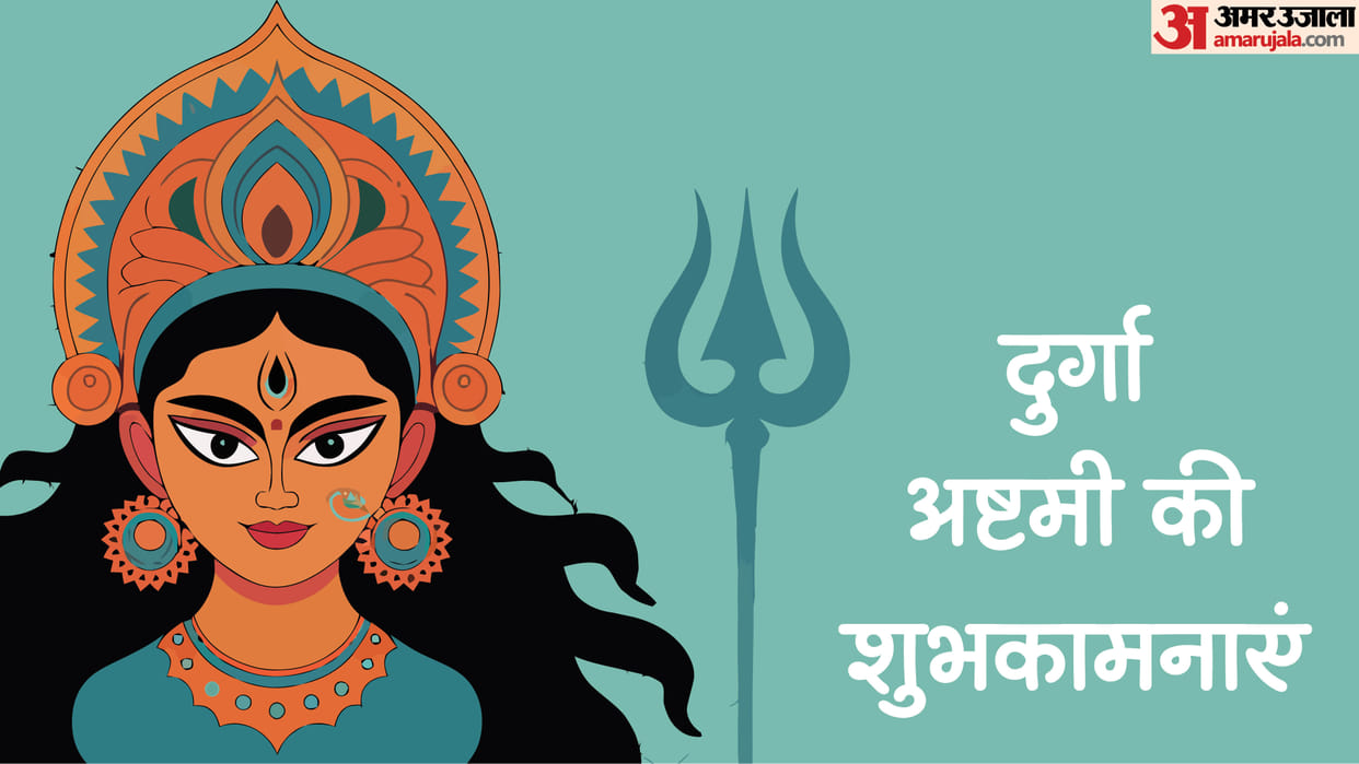 Happy Durga Ashtami 2026 Best Wishes Quotes & Status Maha Ashtami ki hardik shubhkamnaye