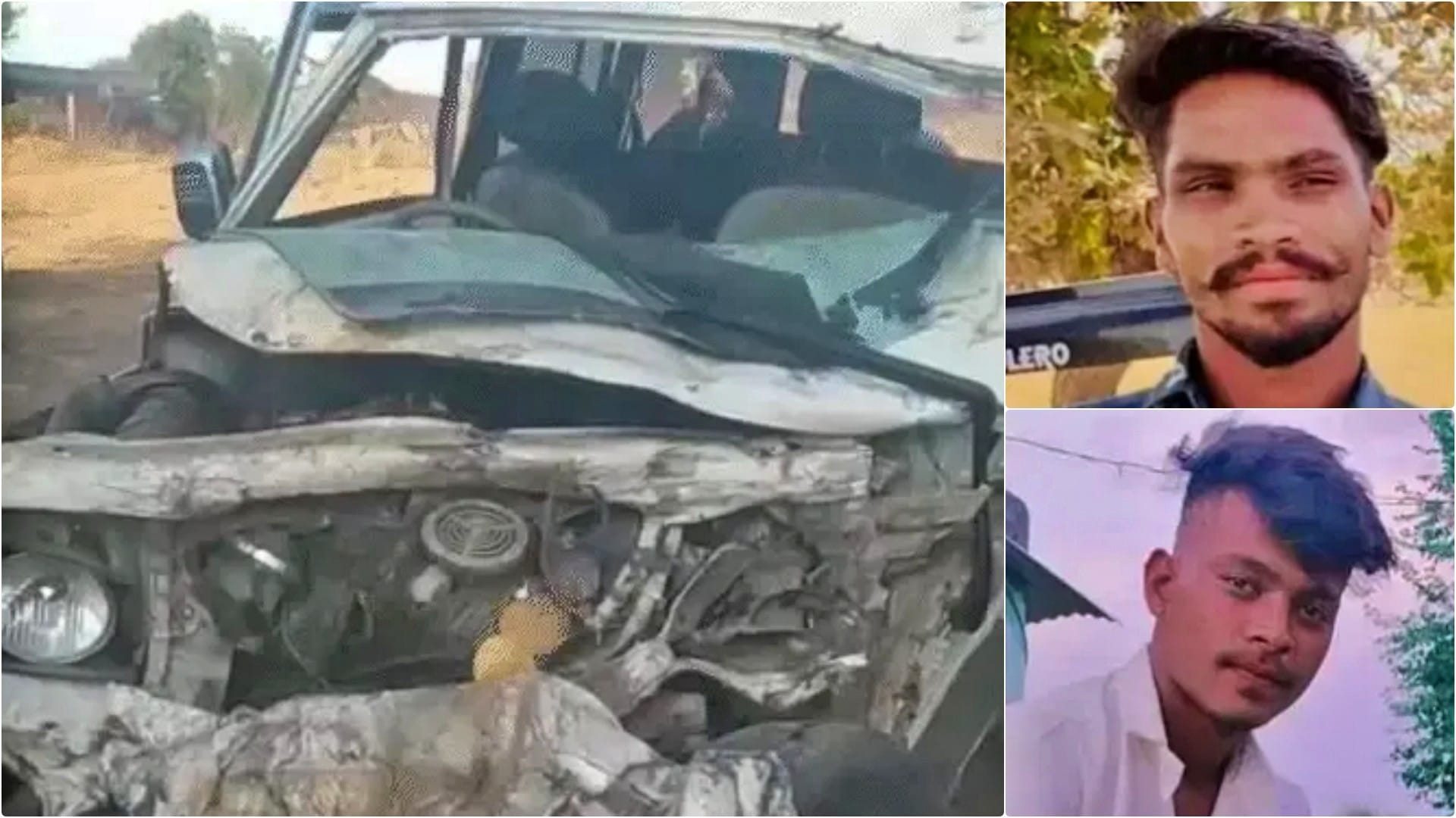 हादसे में क्षतिग्रस्त गाड़ी तथा जान गंवाने वाले चाचा-भतीजे (फाइल फोटो)