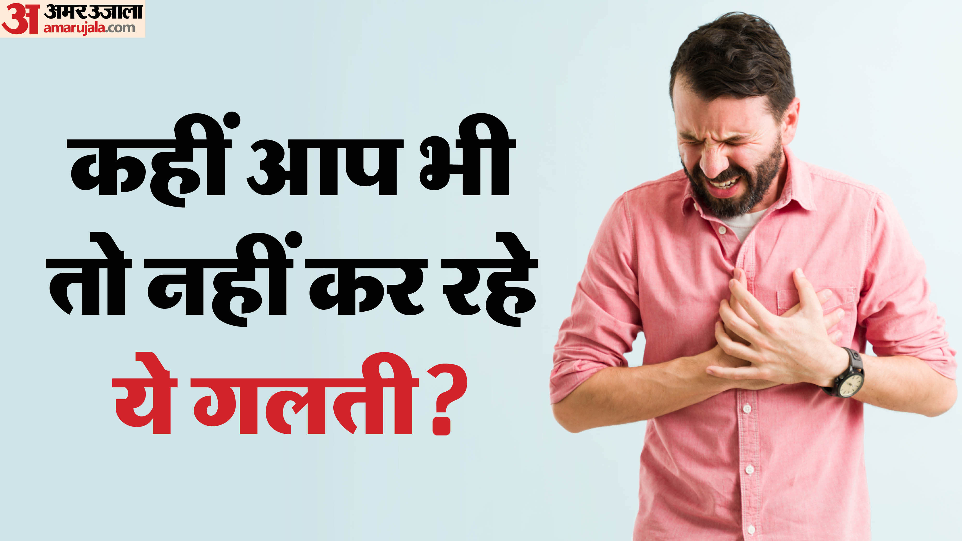 japanese cardiologist gives reason of heart attack this one habit cause heart attack